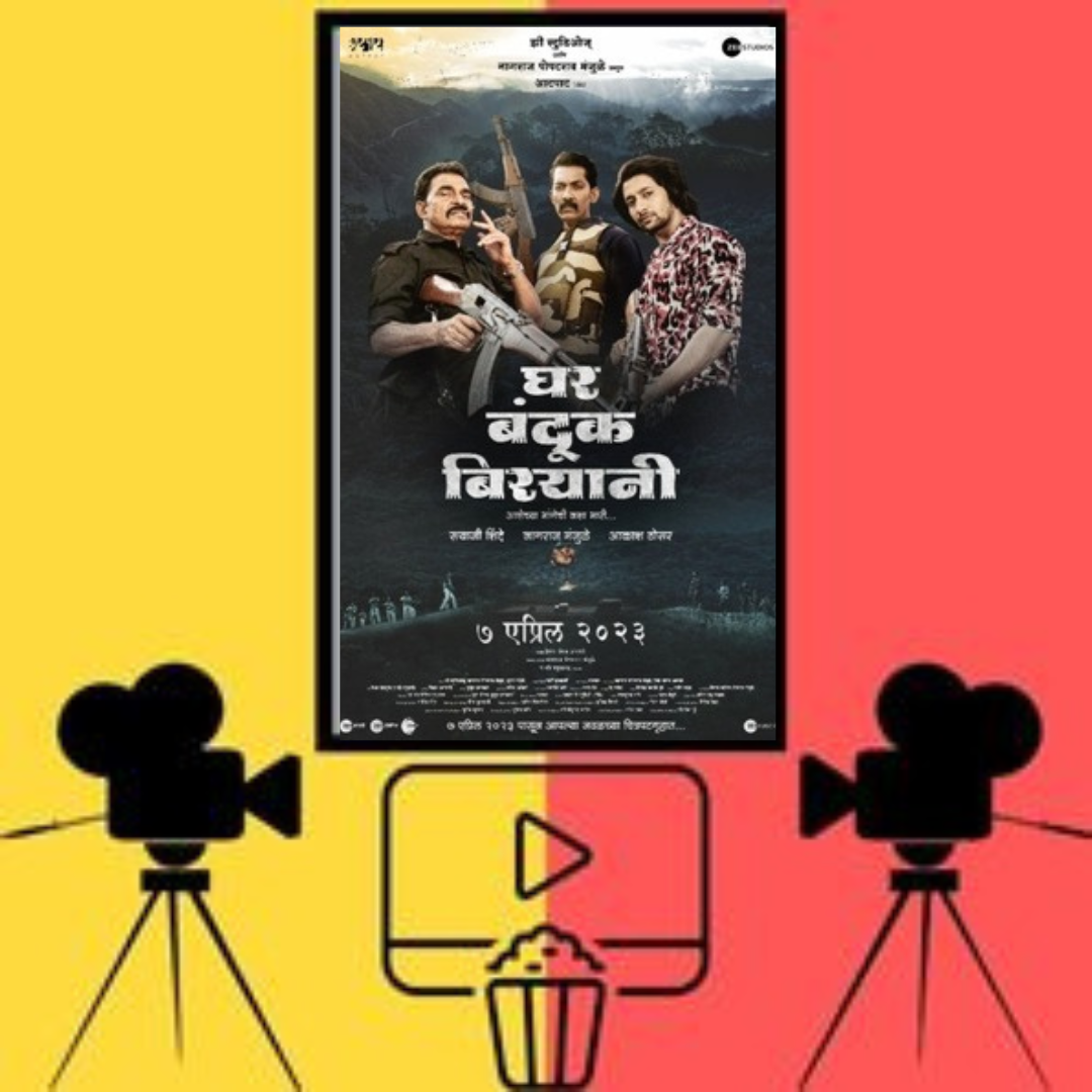 Ghar Banduk Biryani Movie English Subtitles Download post thumbnail image