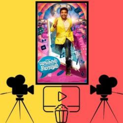 Single Shankarum Smartphone Simranum (2023) Movie Subtitle Download post thumbnail image