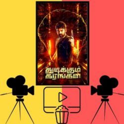 Thudikkum Karangal (2023) Movie Subtitle Download post thumbnail image