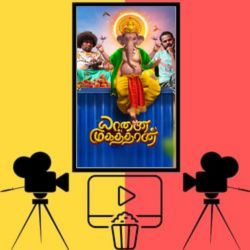 Yaanai Mugathaan (2023) Movie Subtitle Download post thumbnail image