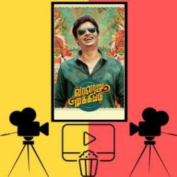 New Tamil Movie “Varalaru Mukkiyam” English Subtitle Download post thumbnail image