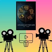 Chakravyuham: The Trap (2023) English Subtitle Download post thumbnail image